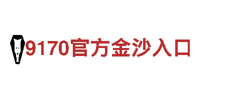 6566体育机械公司-专业制造机械设备